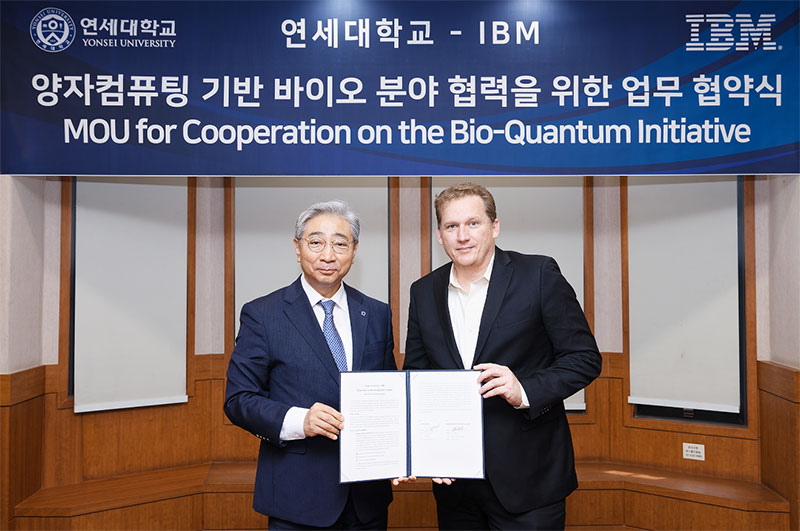 延世大學(xué)與IBM簽署“延世-IBM BIO-Quantum計(jì)劃”協(xié)議